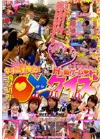 DVDPS-608 JAV Movie