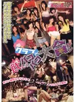 DVDPS-688 JAV Movie