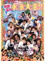 DVDPS-693 JAV Movie