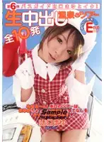 DVDPS-694 JAV Movie