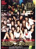 DVDPS-709 JAV Movie