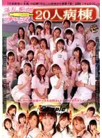 DVDPS-724 JAV Movie