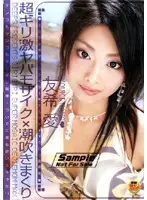 DVDPS-727 JAV Movie