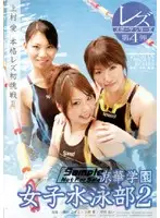 DVDPS-744 JAV Movie
