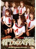 DVDPS-761 JAV Movie