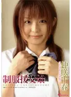 DVDPS-776 JAV Movie