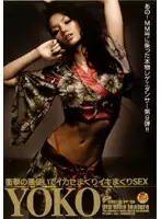 DVDPS-790 JAV Movie