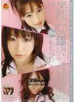 DVDPS-807 JAV Movie