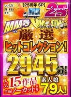 DVLB-005 JAV Movie