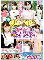 DVMM-036 JAV Movie