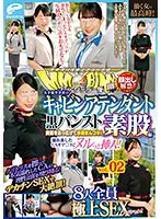 DVMM-045 JAV Movie