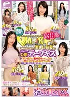DVMM-055 JAV Movie