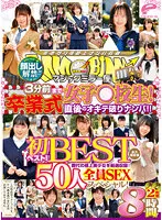 DVMM-059 JAV Movie