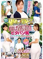 DVMM-088 JAV Movie