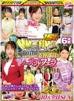 DVMM-180 -  15th anniversary of the MM van, a guerrilla pick-up service in the city! Faces revealed! A neat and classy beauty consultant working at a first-class department store. Her first slurping, vacuum-style, no-hands blowjob. Vol. 04. 20 shots in total! All 10 girls have sex in this special! Magic mirror van. A classy woman sucks dicks with all her heart in this divine blowjob...