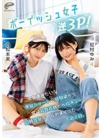 DVMM-280 JAV Movie