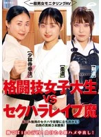 DVMM-292 JAV Movie