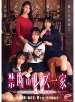 DVMM-370 JAV Movie