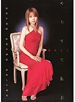 DVPRN-007 JAV Movie
