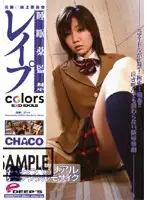 DVPRN-037 JAV Movie
