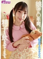 DVRT-07601 JAV Movie