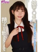 DVRT-07602 JAV Movie