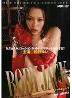 DWD-001 JAV Movie