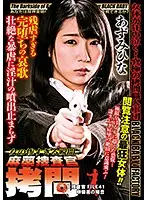 DXMG-041 JAV Movie
