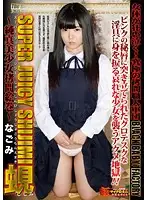 DXYB-019 - Super Juicy Clam ~Torturing A Pure, Beautiful Girl~ Nagomi