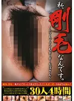 DYM-050 - I'm So Bristly. This Man Has His Way With My Butt ~30 People 4 Hours