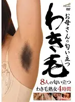 DYM-062 - MILFs' Attractive Underarm Hair 8 Women 4 Hours