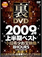 DYYX-001 JAV Movie