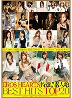 EBE-003 - Best of EROS HEARTS! BEST of Amateur Girls HITS TOP 20
