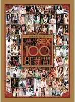 EBE-031 JAV Movie