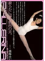 EBOD-045 JAV Movie