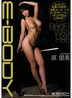 EBOD-223 - E-Body Nozomi Hara