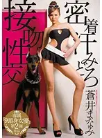 EBOD-239 JAV Movie