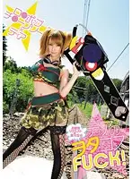 EBOD-241 - Tia Fucks in Yota Costume!