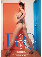EBOD-282 - Pantyhose RQ Asahi Mizuno