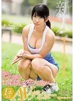 EBOD-614 - A Gloriously Voluptuous Lolita Big Tits College Girl In This Unbelievable One-Time-Only AV Debut Mai-chan