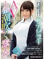 EBOD-640 JAV Movie