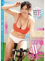 EBOD-657 - A 6-Year Competitive Career! A Muscular Body With Powerful Thighs And A Voluptuous Set Of Big Tits!! A Real-Life Triathlete College Girl Makes Her AV Debut Hazuki Mizushino 20 Years Old