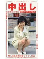 ebr005 JAV Movie