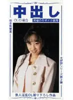 ebr007 JAV Movie