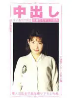 ebr008 JAV Movie