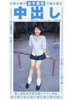 ebr011 JAV Movie