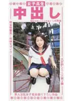 ebr012 JAV Movie