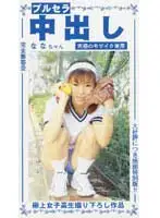 ebr014 JAV Movie