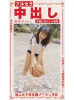 ebr015 JAV Movie