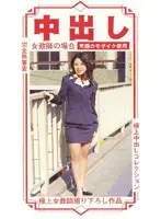 ebr017 JAV Movie